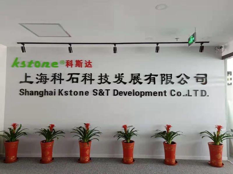 中国 Shanghai Kstone S&T Development Co .,LTD. 会社概要