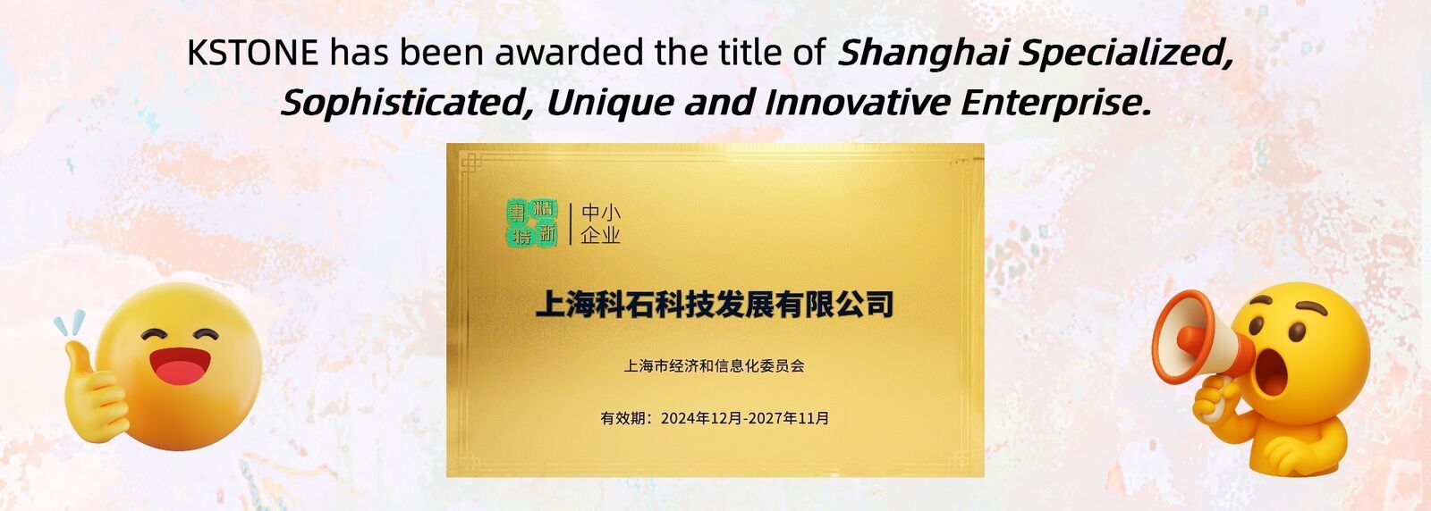 SF6ガスのテスター