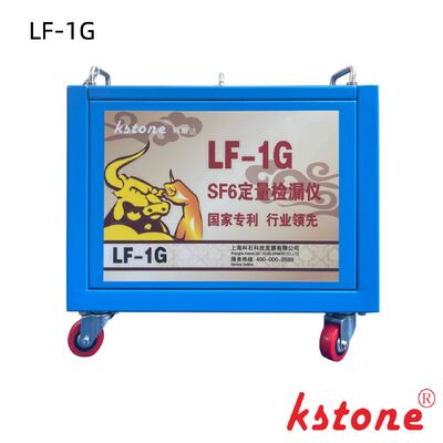 SF6 定量的リークディテクタ 0.01ppm 高感度 HV 開閉装置および GIS GB/T11023-2018 準拠