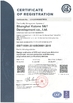 中国 Shanghai Kstone S&amp;T Development Co .,LTD. 認証
